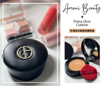 謝斯雯-ARMANI Beauty水潤絲光氣墊修護粉底_1