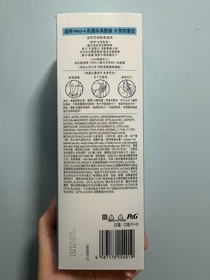 CLS24-PANTENEPRO-V 爆水珠珠髮膜 - 蓬鬆水養_2