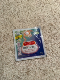 Kmggigi-MegRhythm蒸氣溫熱眼膜 洋甘菊花香_1