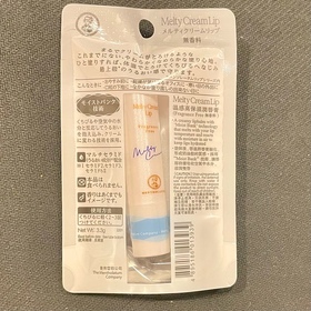 Simona-MENTHOLATUM 曼秀雷敦溫感高保濕潤唇膏-無香料_2