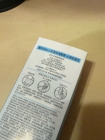 Laam-PANTENEPRO-V 爆水珠珠髮膜 - 蓬鬆水養_1