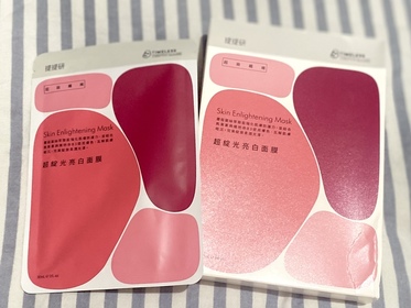 Milo101-提提研 Timeless Truth MaskTTM 超綻光亮白面膜_1