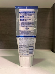 Kelvin-NIVEADERMA CARE科研 舒敏修護雙管精萃凝乳_2