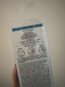 hoyyyy-PANTENEPRO-V 爆水珠珠髮膜 - 蓬鬆水養_3