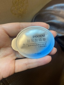 達達波-PANTENEPRO-V 爆水珠珠髮膜 - 蓬鬆水養_2