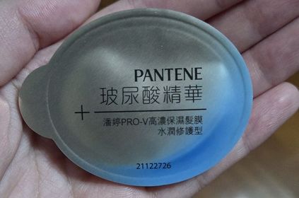 KL Chu-PANTENEPRO-V 爆水珠珠髮膜 - 蓬鬆水養_2