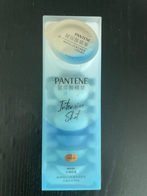 Fish Tse-PANTENEPRO-V 爆水珠珠髮膜 - 蓬鬆水養_1