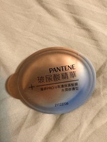 amy-PANTENEPRO-V 爆水珠珠髮膜 - 蓬鬆水養_2