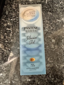Joanna0612-PANTENEPRO-V 爆水珠珠髮膜 - 蓬鬆水養_1