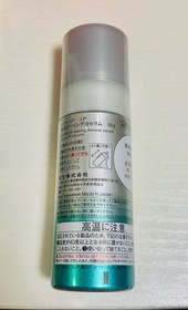 SavinaYi-SOFINA iP水光去角質碳酸慕絲精華_2