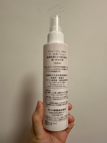 Megannn-Atorrege AD+淨肌補濕噴霧_2