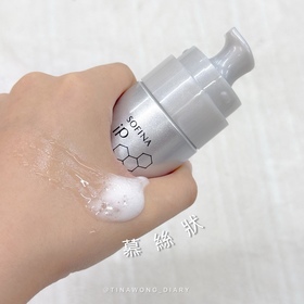 TinaWongLK-SOFINA iP水光去角質碳酸慕絲精華_2