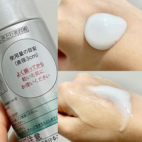 SQ-SOFINA iP水光去角質碳酸慕絲精華_2