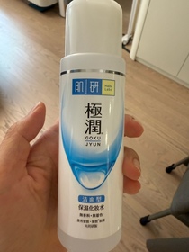 GinGin-HADA LABO 肌研極潤保濕化妝水(清爽型)_1