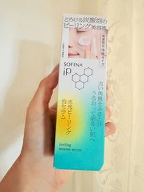 kameari-SOFINA iP水光去角質碳酸慕絲精華_2