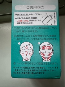 Ko-SOFINA iP水光去角質碳酸慕絲精華_2