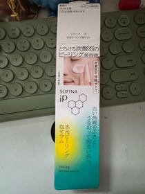 Ko-SOFINA iP水光去角質碳酸慕絲精華_3