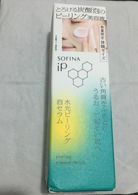 Gab.-SOFINA iP水光去角質碳酸慕絲精華_1