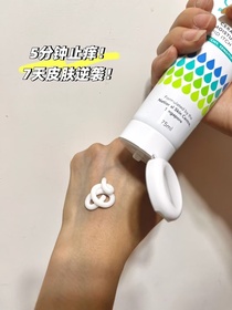 Phoebe-Suu Balm速效舒敏保濕乳_1