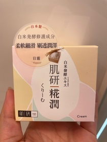 A&R-HADA LABO 肌研糀潤雪凝霜_3