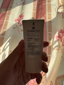 Ko-SOFINA iP亮肌抗斑護膚防曬乳霜 SPF50+ PA++++_1
