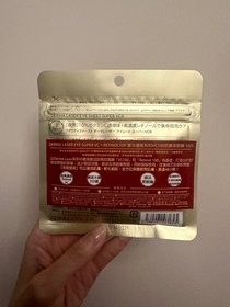 Poyobb-QUALITY FIRST高濃度VC眼膜 _1