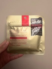 Poyobb-QUALITY FIRST高濃度VC眼膜 _2
