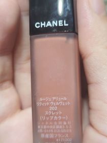 popocarcar-CHANEL啞緻柔滑唇彩_1