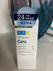 Kala-HADA LABO 肌研H.A. Supreme 極緻補濕精華_1