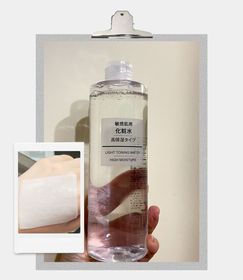 Kitty -MUJI敏感肌爽膚水(保濕)_1