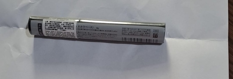 shuyanzoe1119-ettusais魔束捲翹睫毛底膏_1