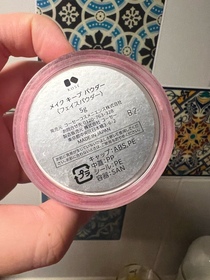 bellahly-KOSÉ定妝抗油光蜜粉 EX_2