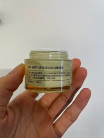 pink1314923-HADA LABO 肌研Premium煥活抗皺滋養眼霜_1
