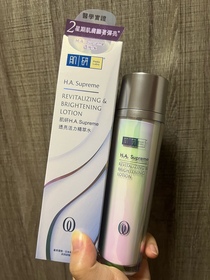 bellahly-HADA LABO 肌研H.A. Supreme 透亮活力精萃水_1