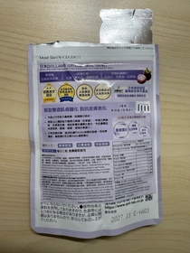Ceccinmydin-QOLLABS山竹抗醣美肌丸 30日份_2