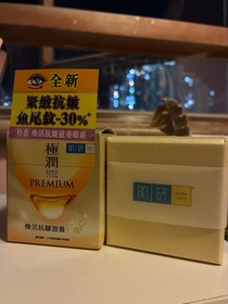 rabbit_red-HADA LABO 肌研Premium煥活抗皺滋養眼霜_3