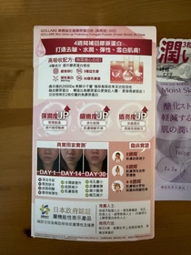 Coyee C.-QOLLABS美顏益生菌膠原蛋白粉 獨立包裝 30日份_3