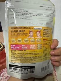michelle_twk-QOLLABS納米亮肌維他命C粉 (高效持久) 15日分_2