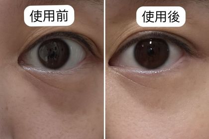 Suidan-HADA LABO 肌研Premium煥活抗皺滋養眼霜_3