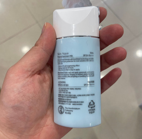 natanatalie-SUNPLAYSkin Aqua純物理礦物防曬乳液_2