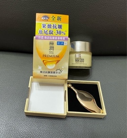 PSiLoveu-HADA LABO 肌研Premium煥活抗皺滋養眼霜_3