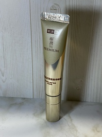 YiN-HADA LABO 肌研Premium賦活緊緻眼霜_1