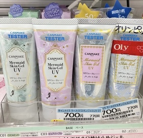 Emily Leung-CANMAKE TOKYO美人魚防曬啫喱底霜 SPF50+ PA++++_1