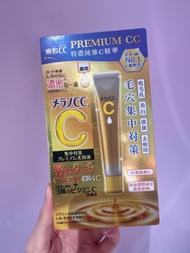 Poyobb-Melano CC藥用黑斑集中保養美容液_1