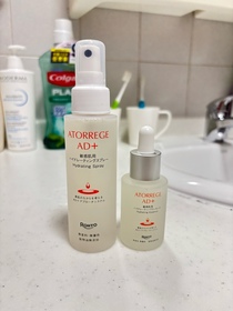 jodidii-Atorrege AD+深層保濕精華 (水繃帶)_1