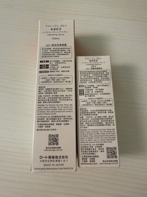 BeeWong-Atorrege AD+深層保濕精華 (水繃帶)_1