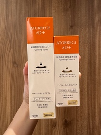 isabeloclock-Atorrege AD+深層保濕精華 (水繃帶)_1
