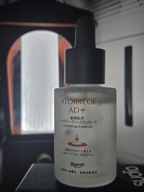 Joyce Tsang-Atorrege AD+深層保濕精華 (水繃帶)_1