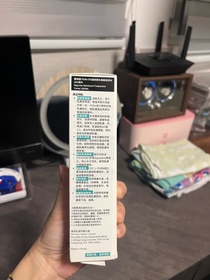 sandy-麗珠蘭 REJURANPDRx 5%強效鎖水機能爽膚水_3