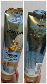 Sze-PANTENE新升級 3分鐘奇蹟護髮精華素 - 輕盈修護_1